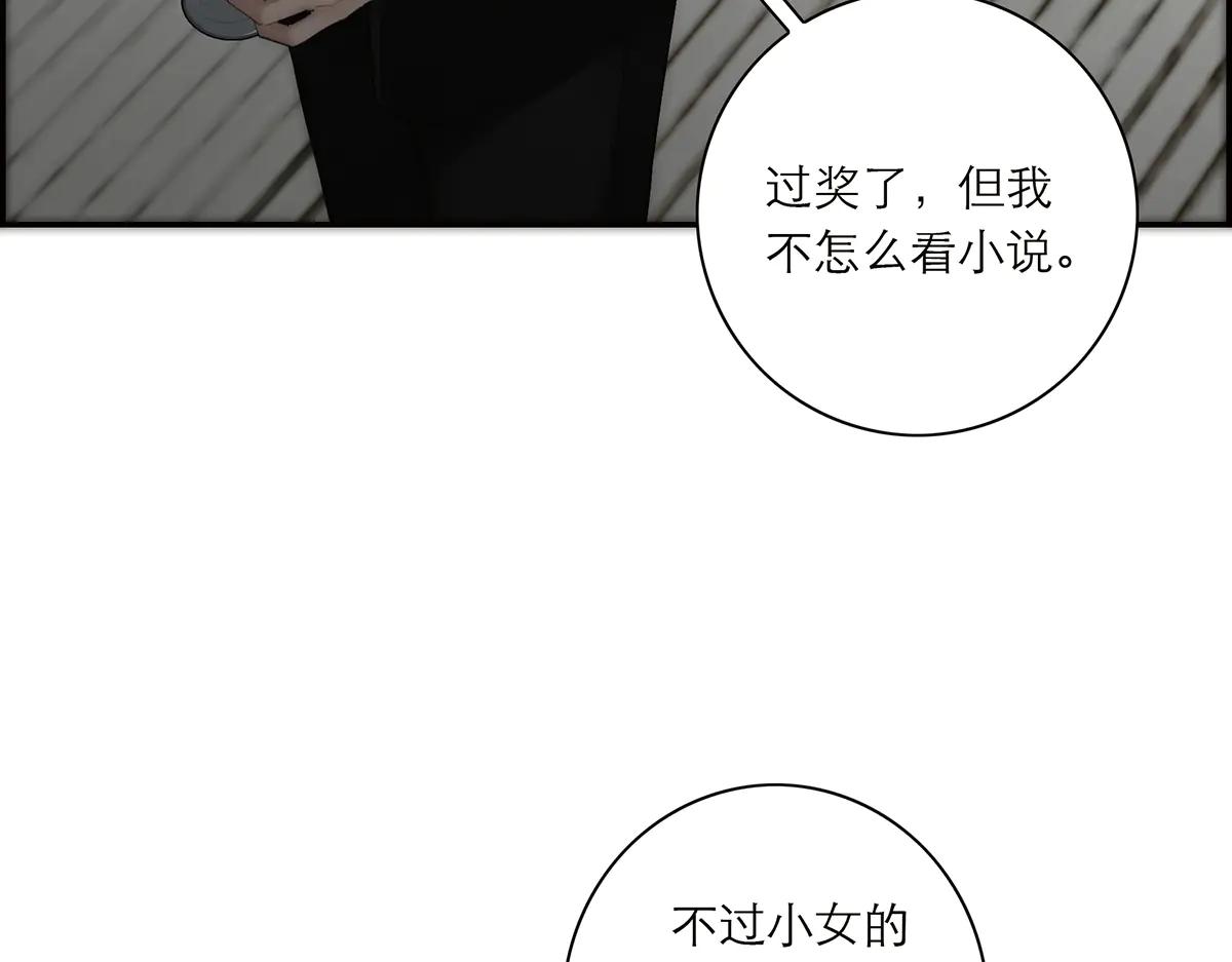 087 直播盛典89