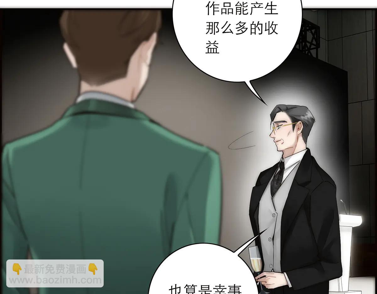 087 直播盛典90
