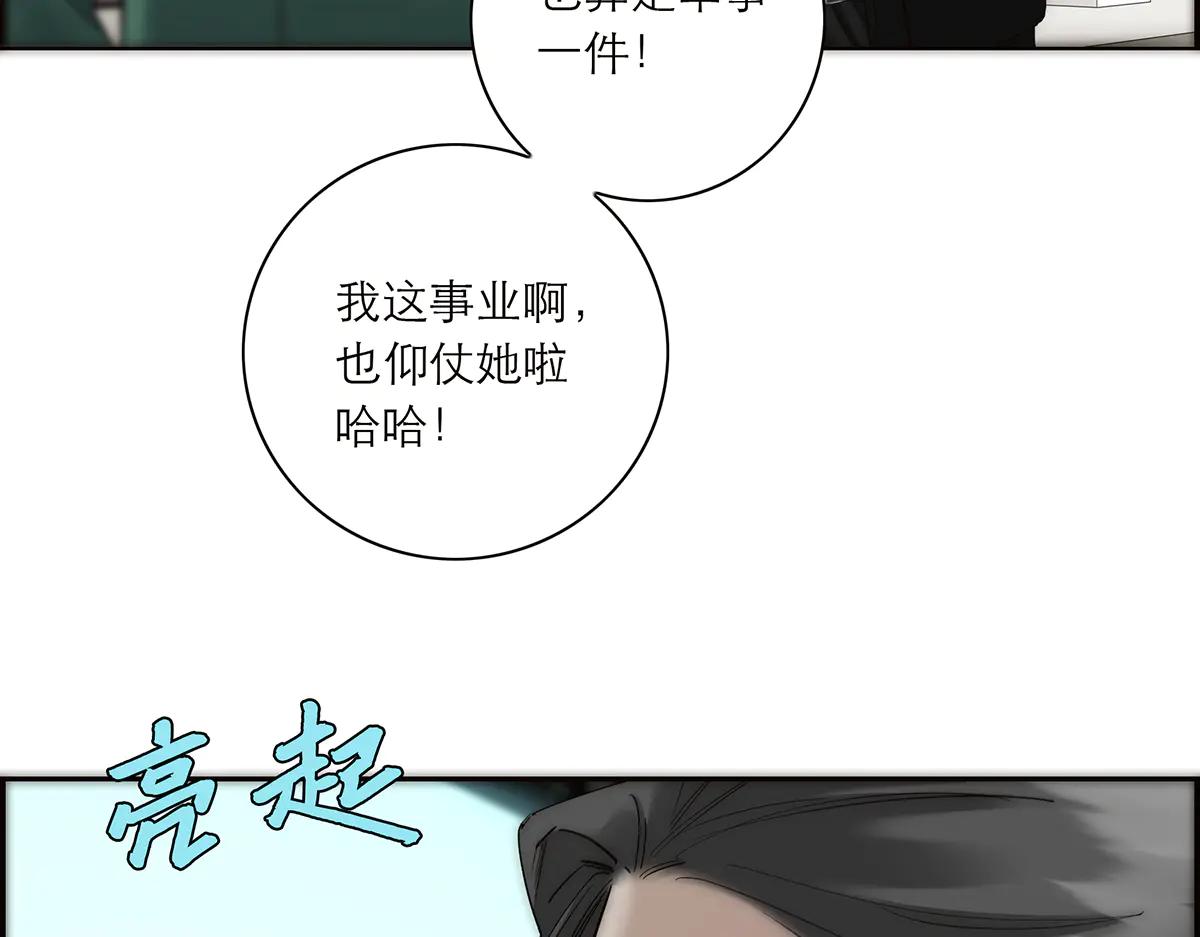 087 直播盛典91