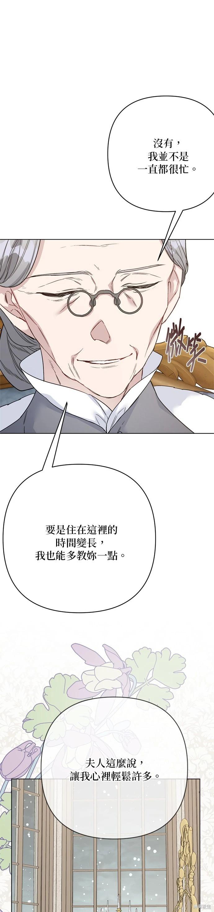 第158话14