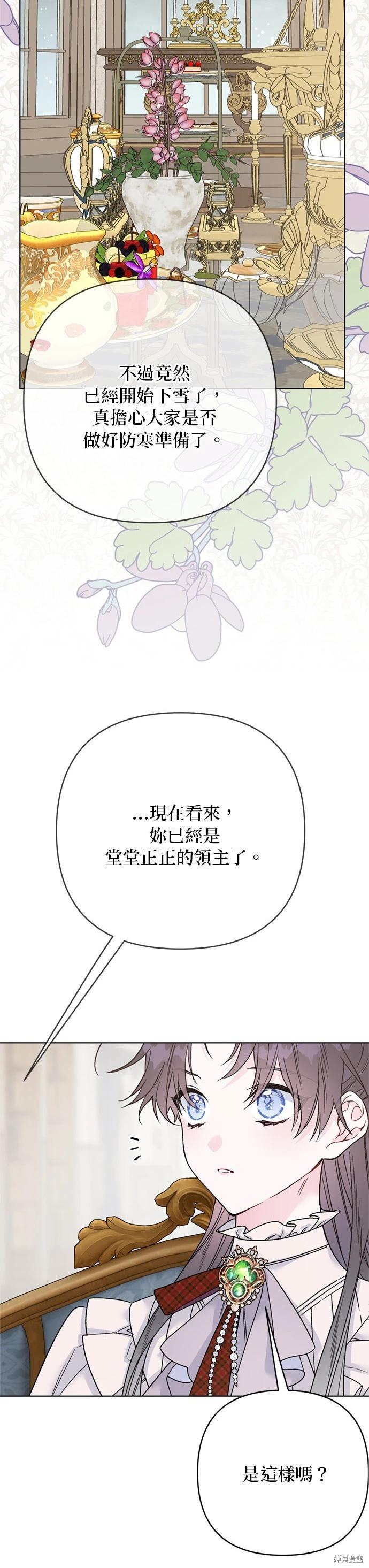 第158话15