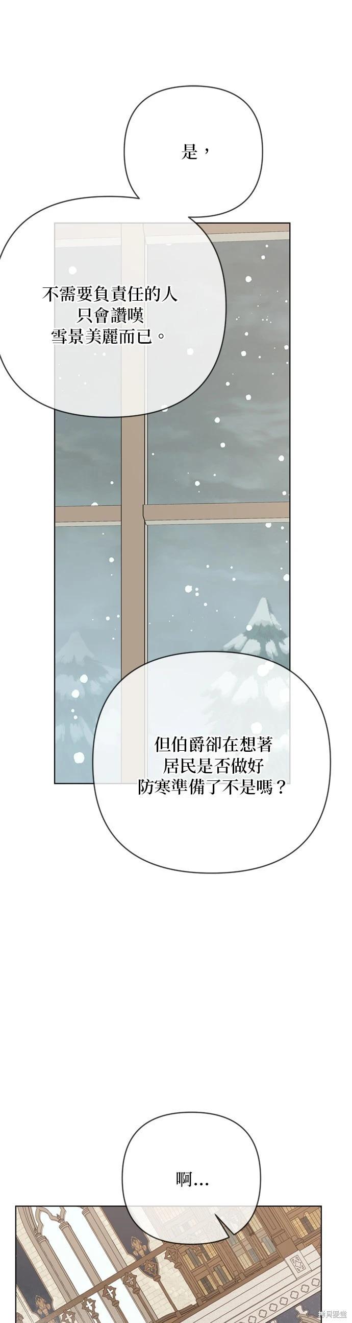 第158话16