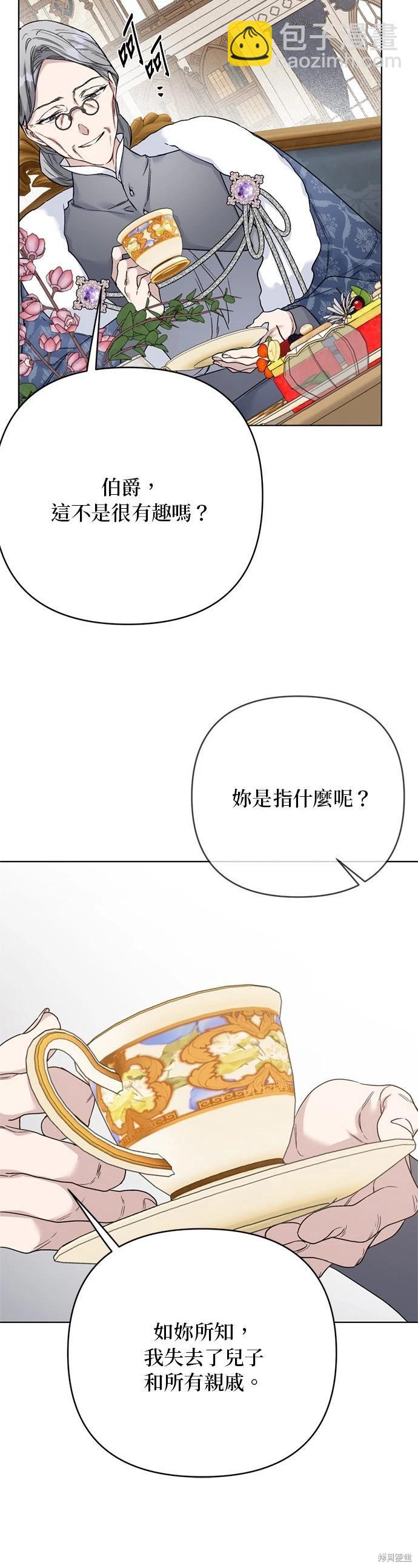 第158话17