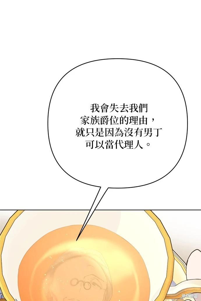 第158话18