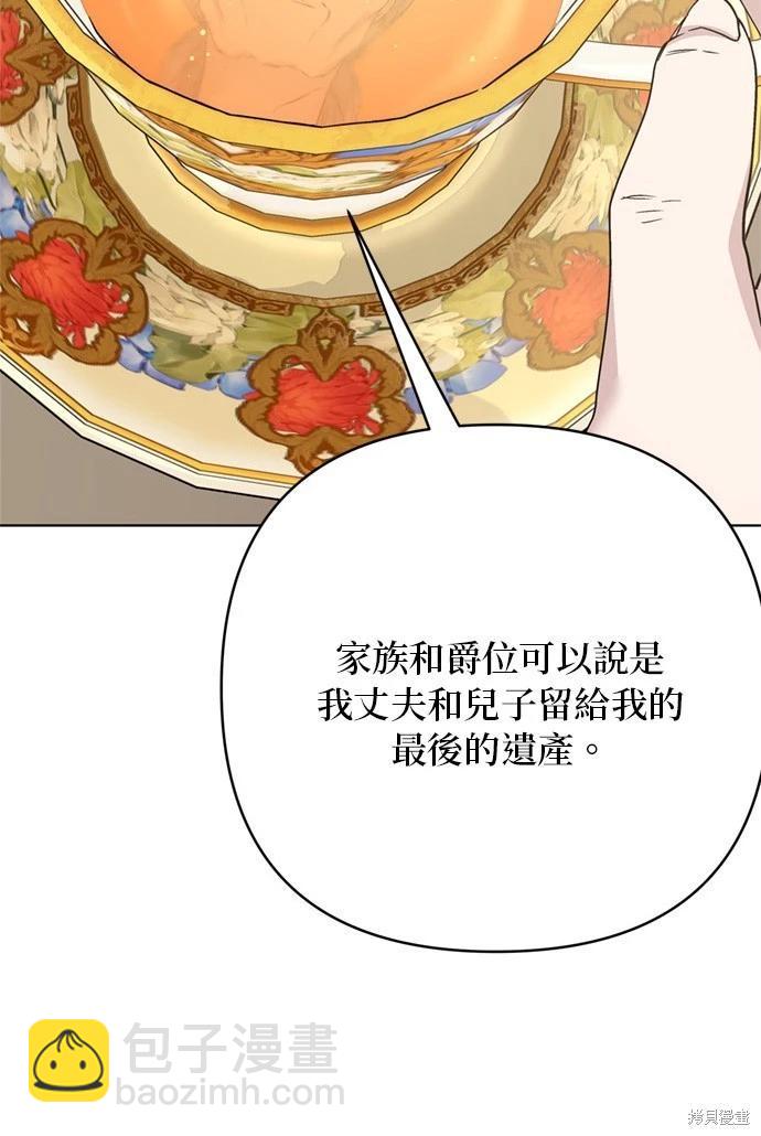 第158话19