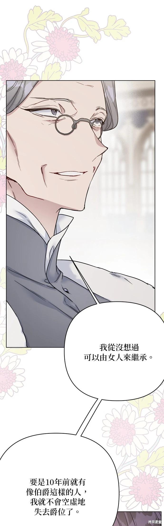 第158话20