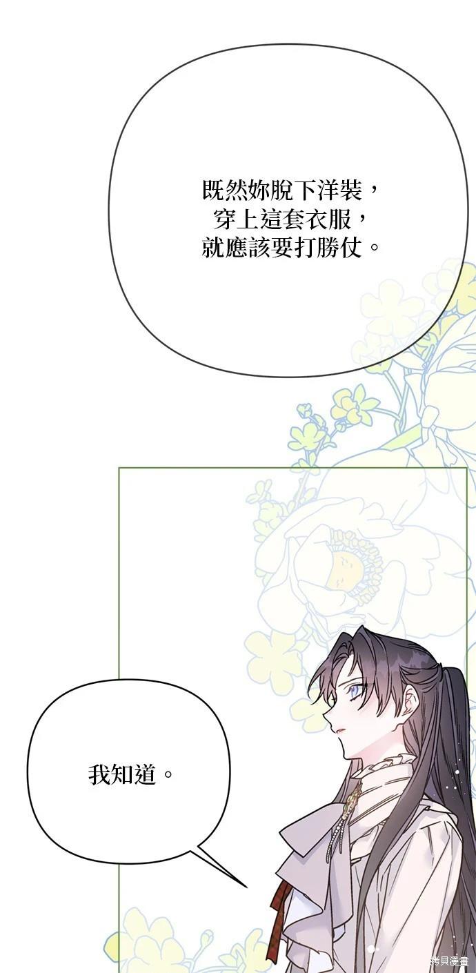 第158话23