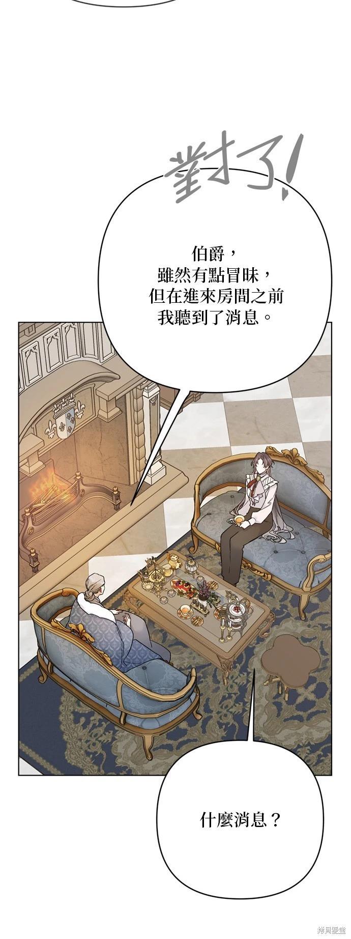 第158话26