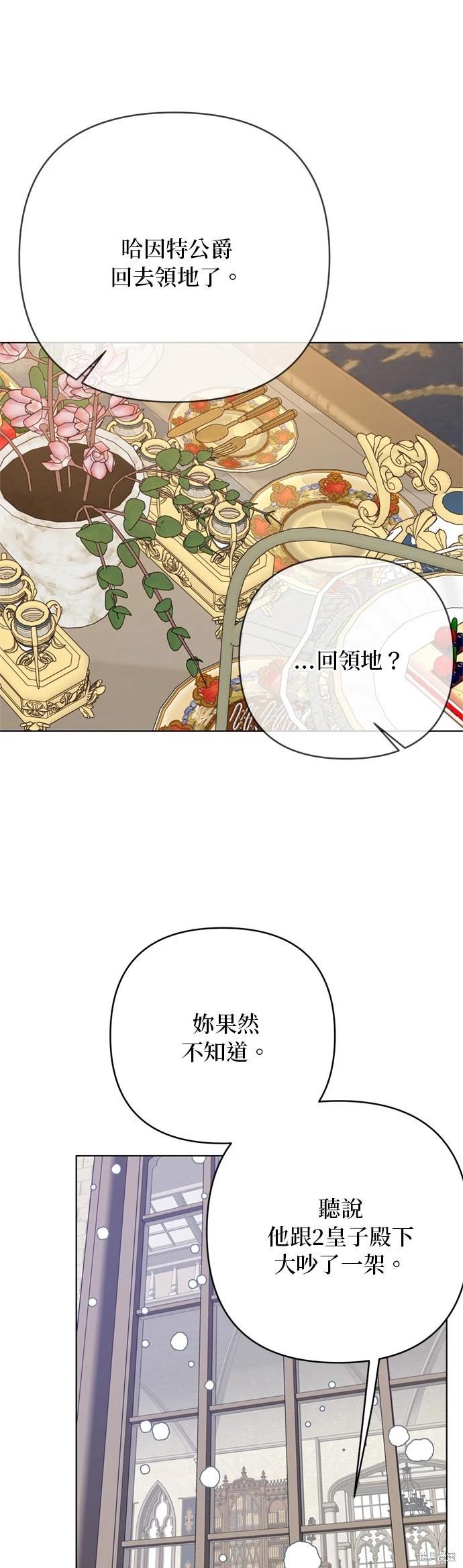 第158话27