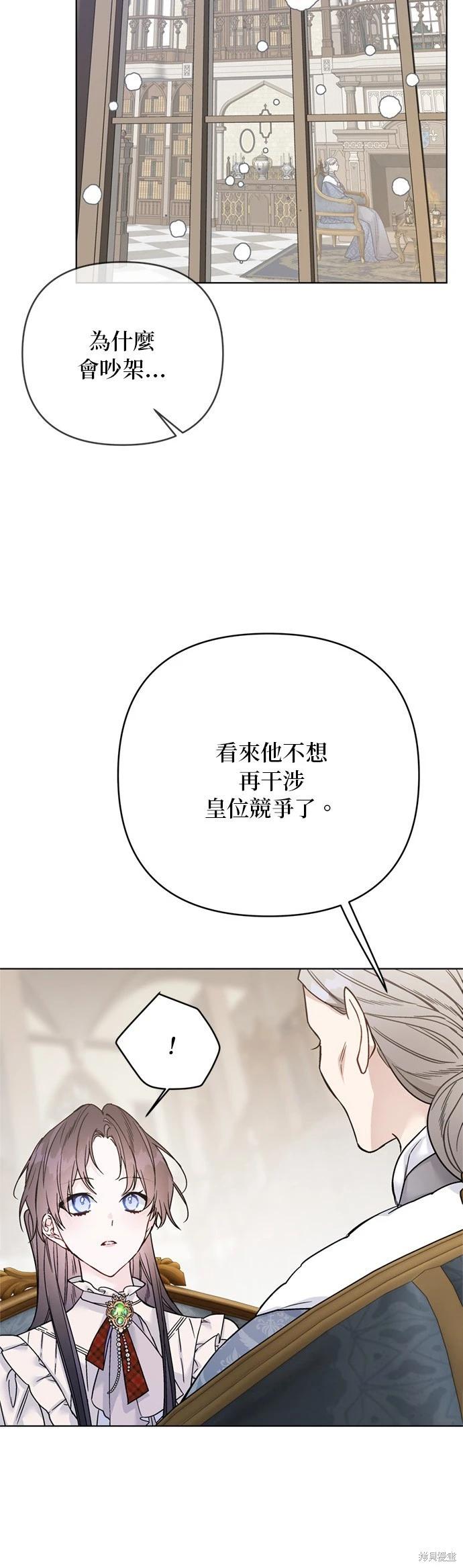 第158话28