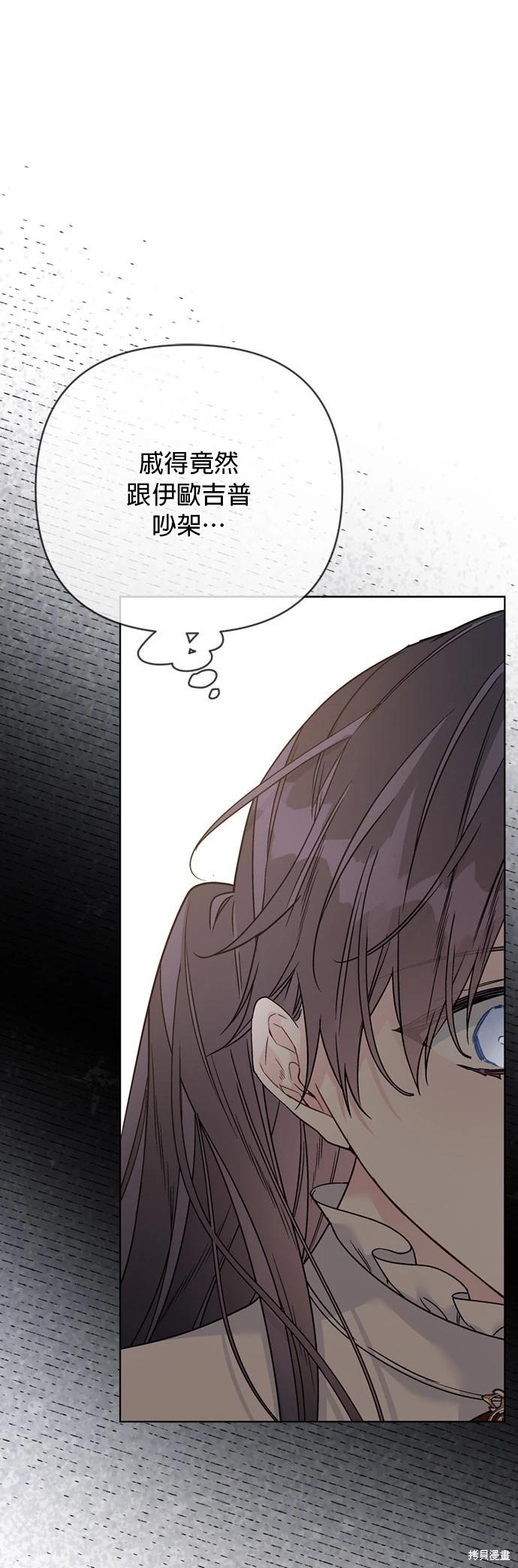 第158话29