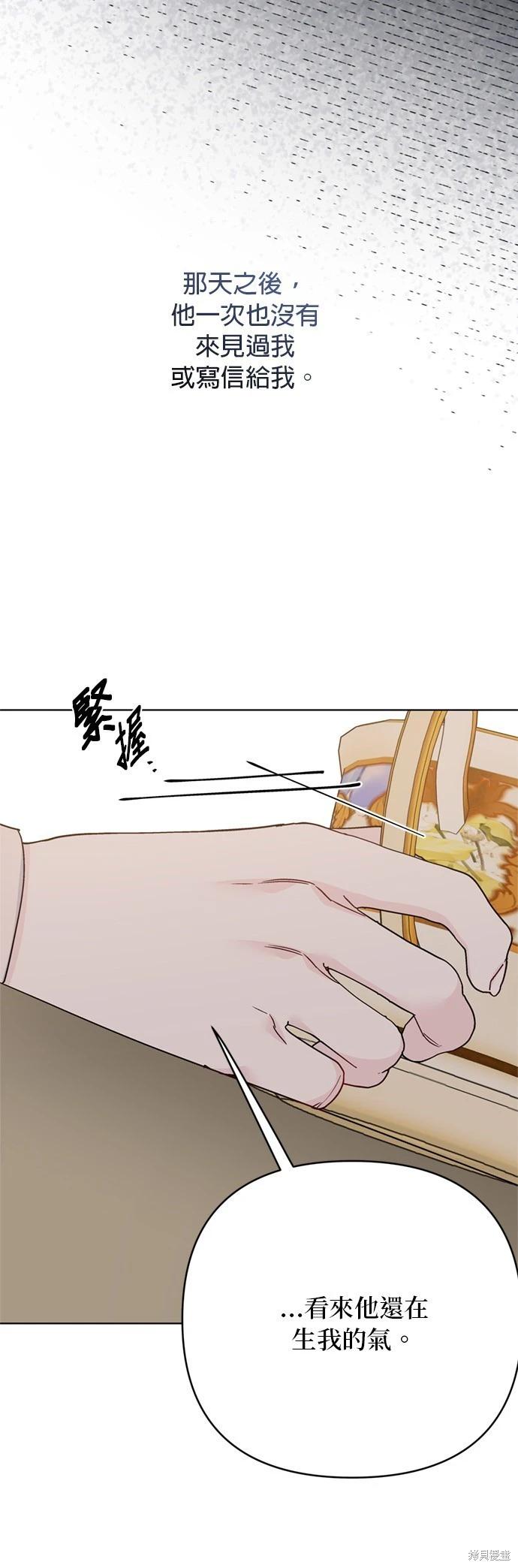 第158话30
