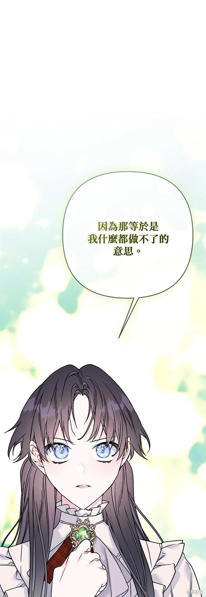 第158话34