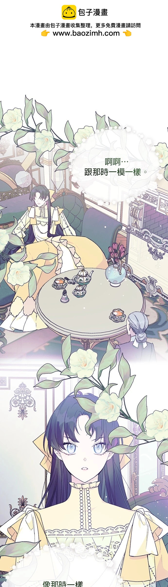 第158话36