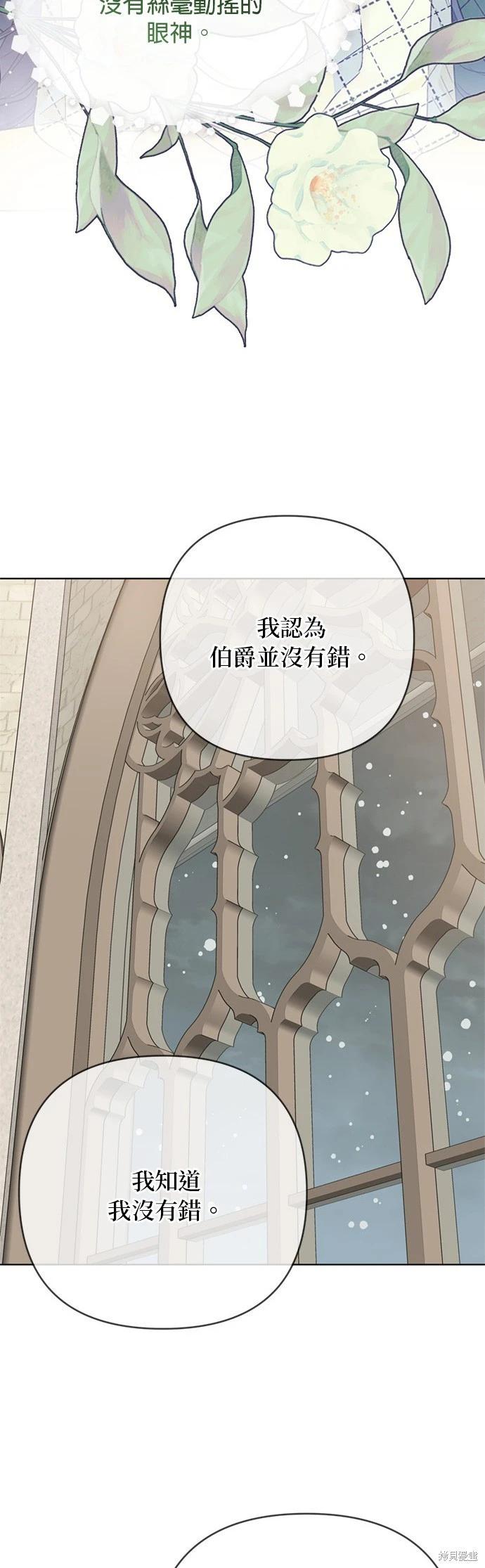 第158话37