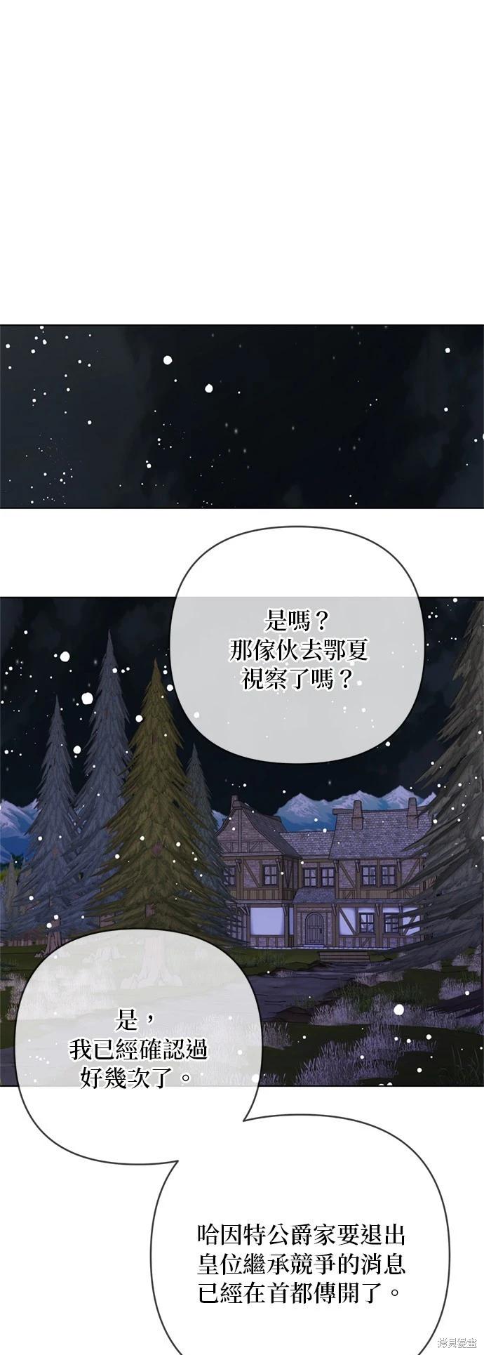 第158话39