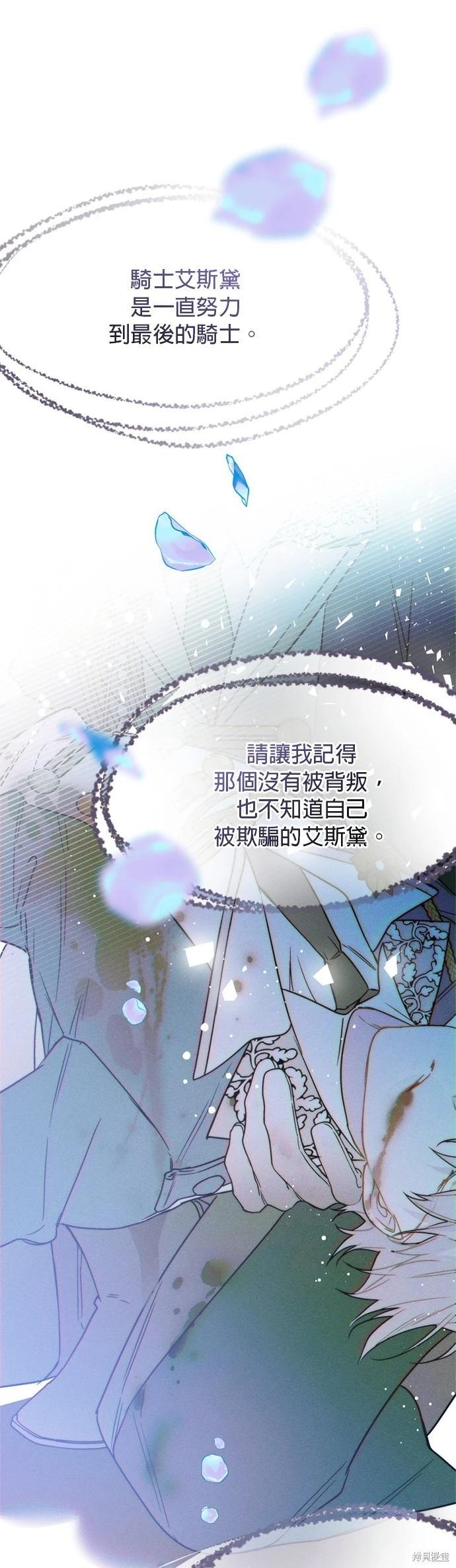 第158话4