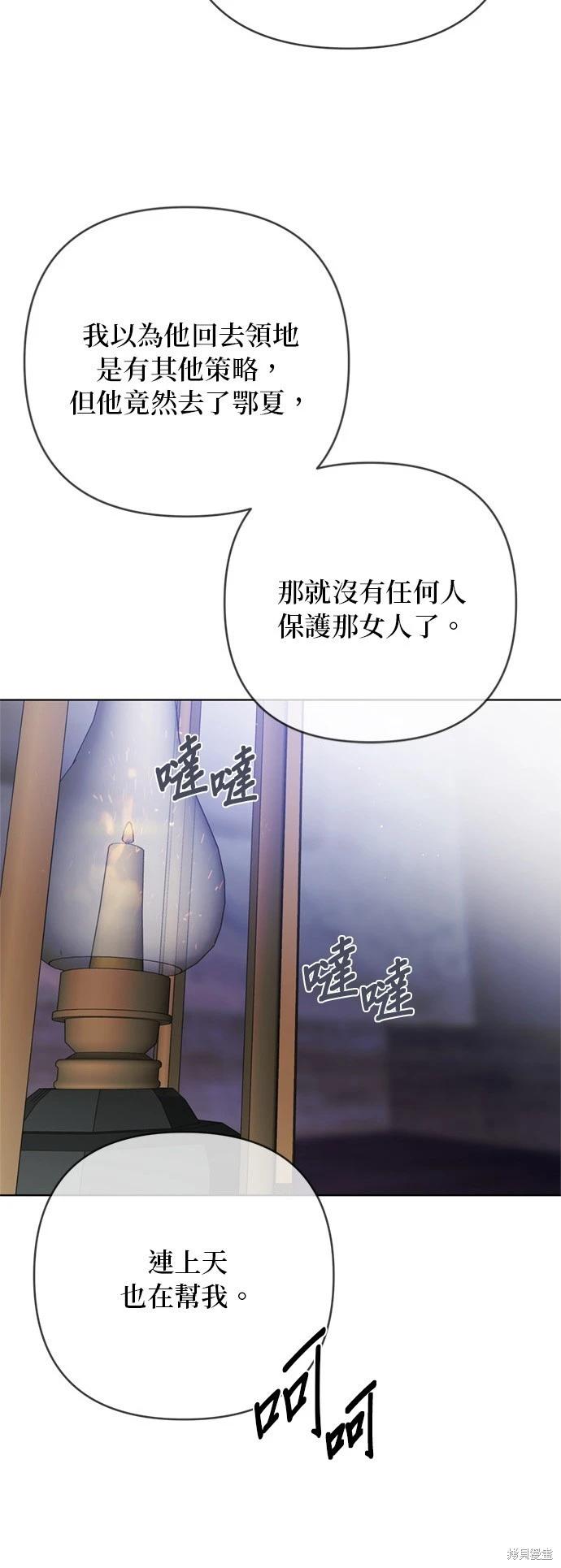 第158话40
