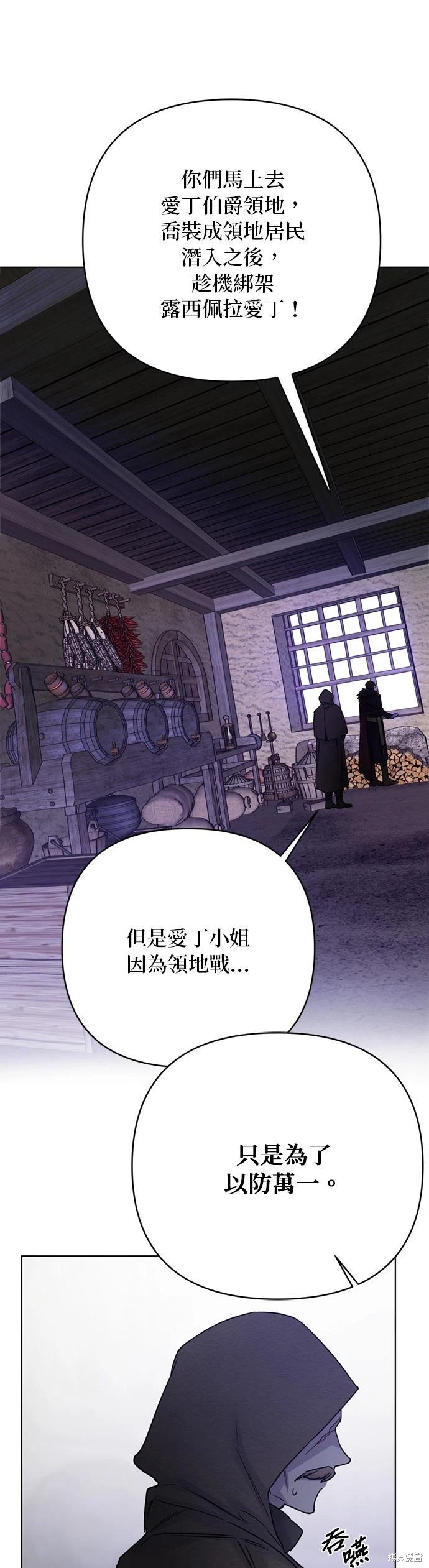 第158话41