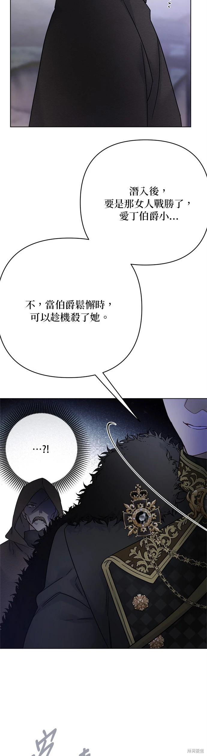 第158话42