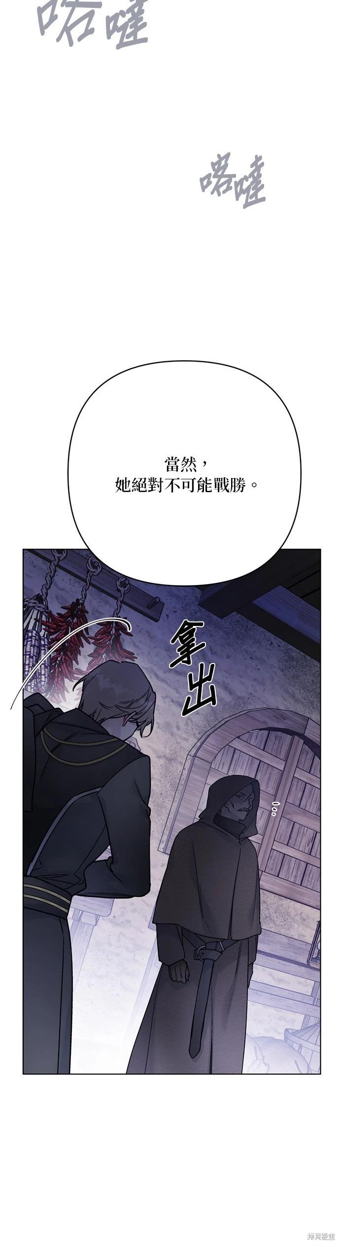 第158话43
