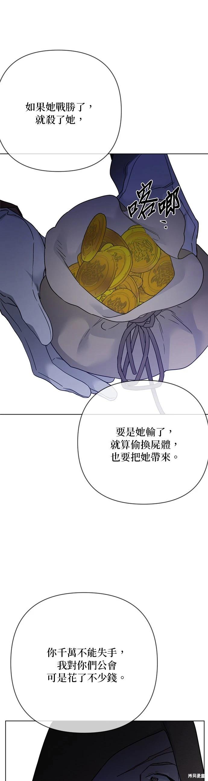 第158话44