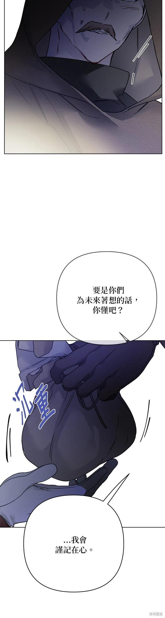 第158话45