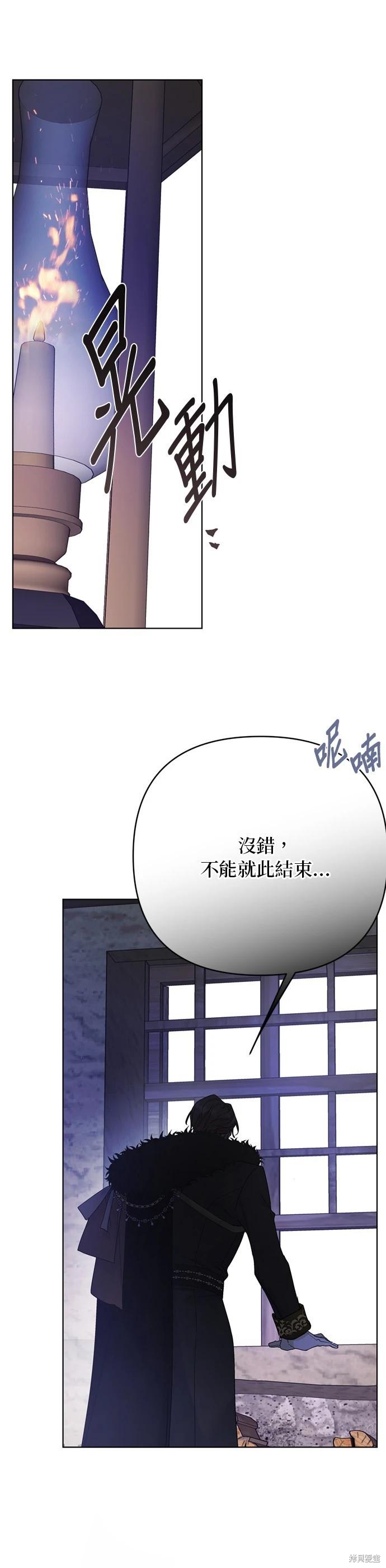 第158话46