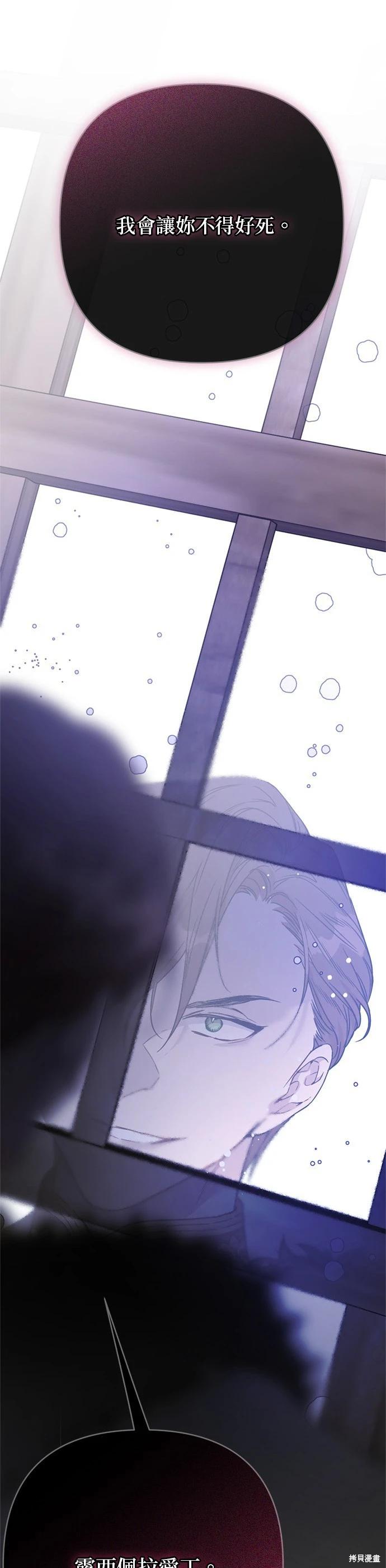 第158话47