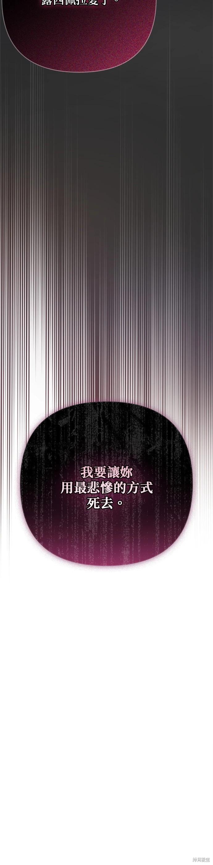 第158话48