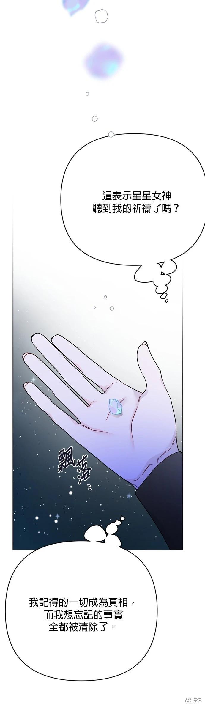 第158话6
