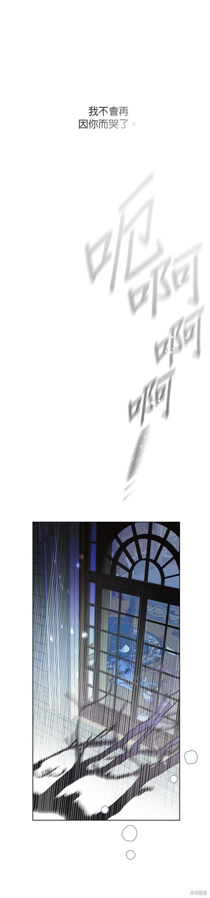 第158话9