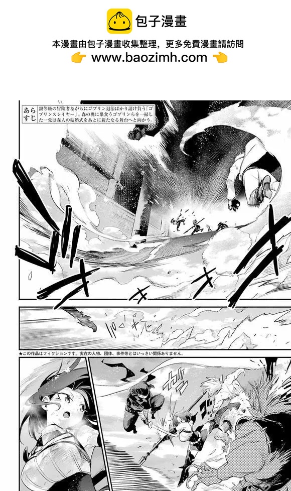 第95话1