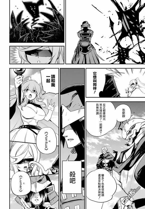 第95话13