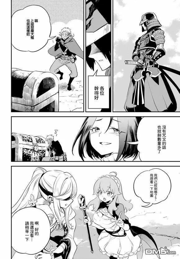 第95话15