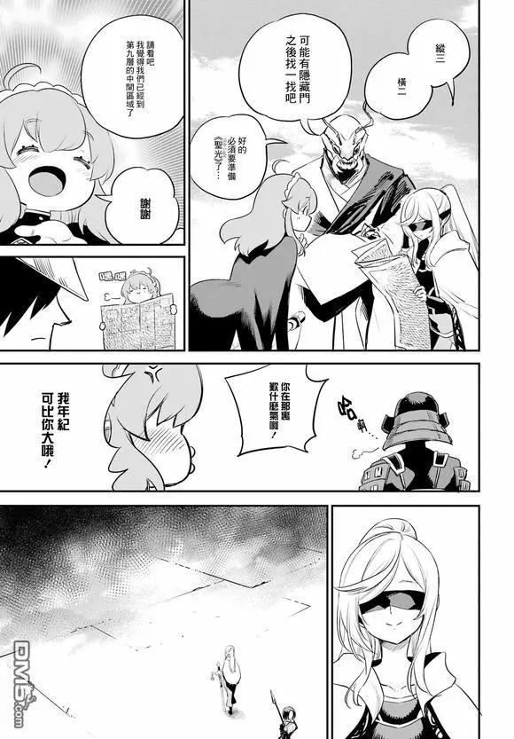 第95话16