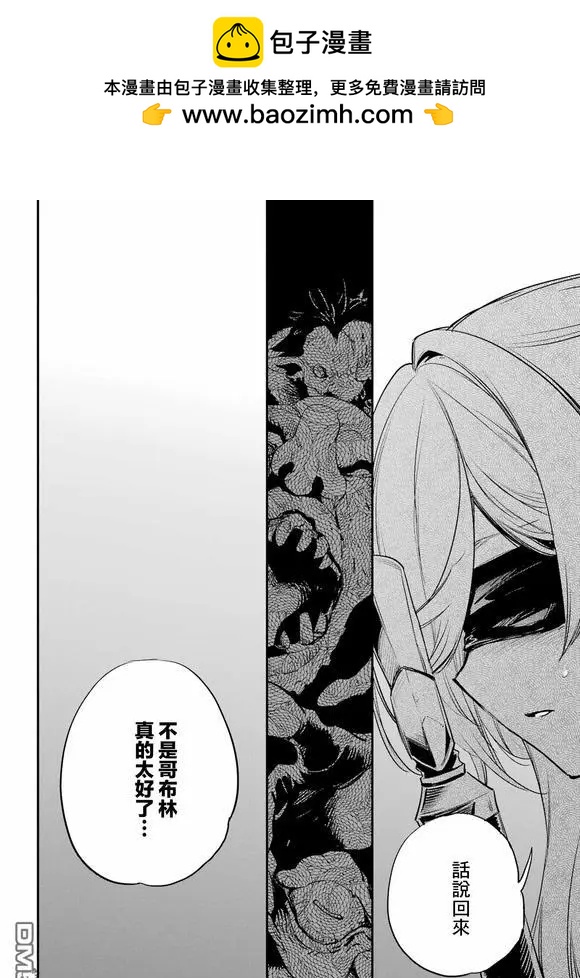 第95话17
