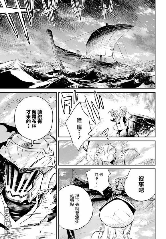 第95话18