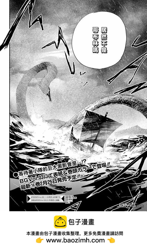 第95话19