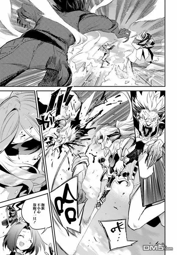 第95话2