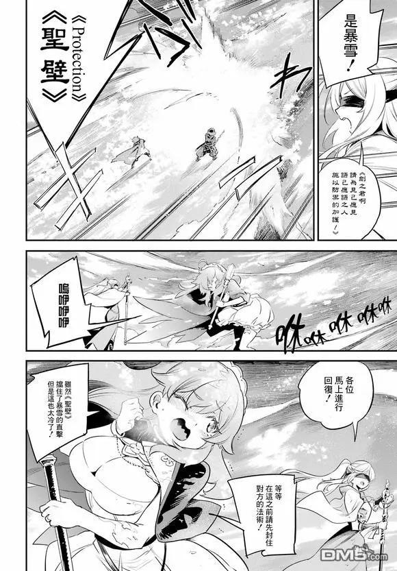 第95话5
