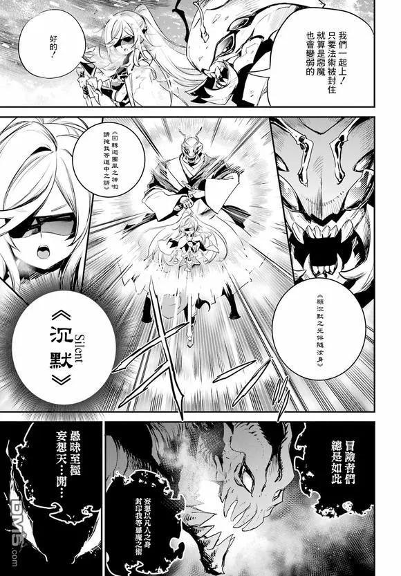 第95话6