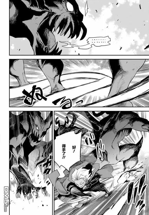 第95话7