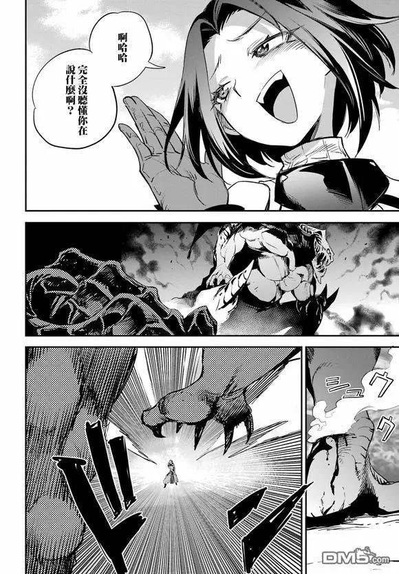 第95话9