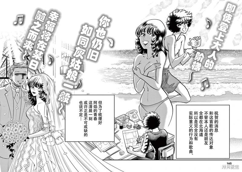 第160话27