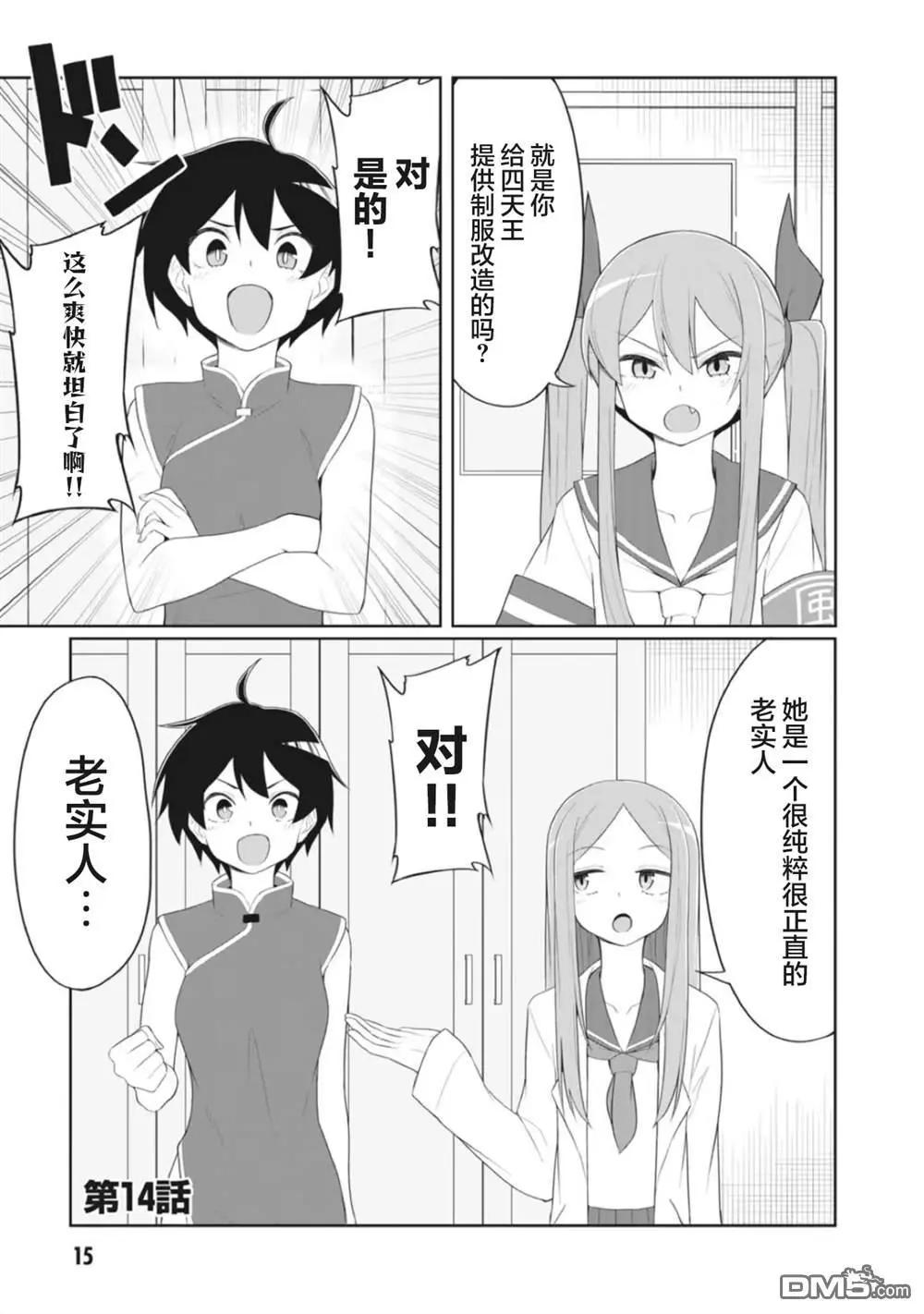 连载版140