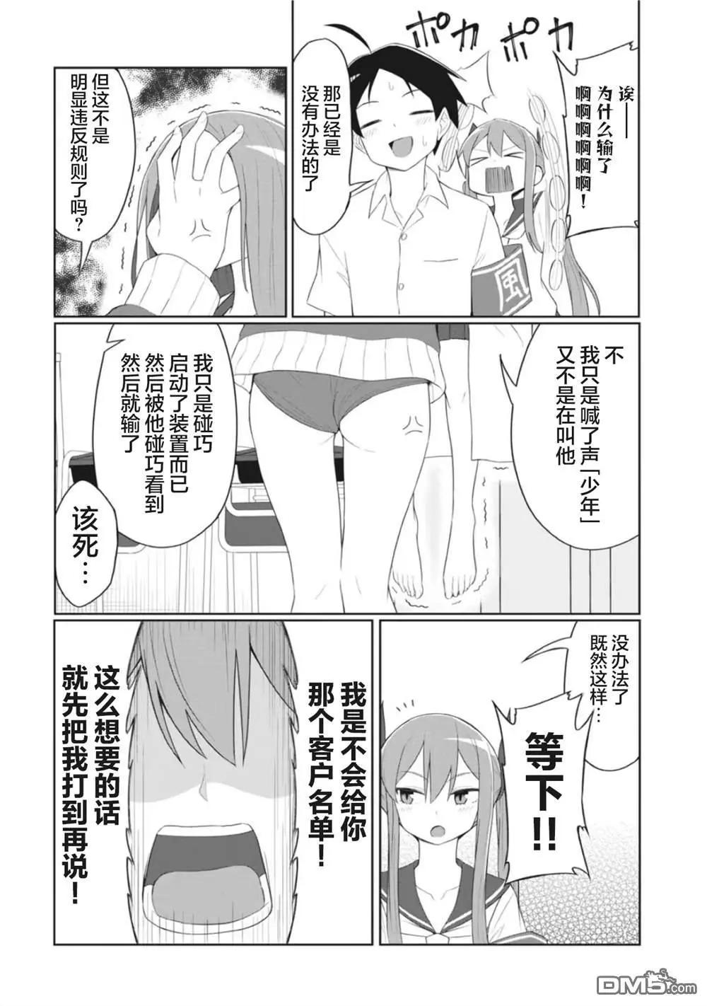 连载版1410