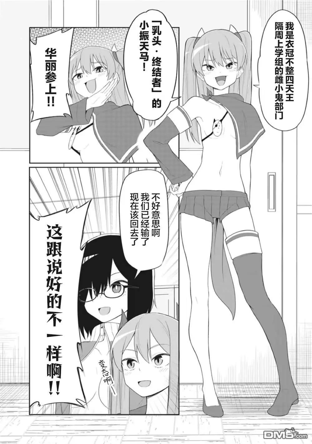 连载版1411