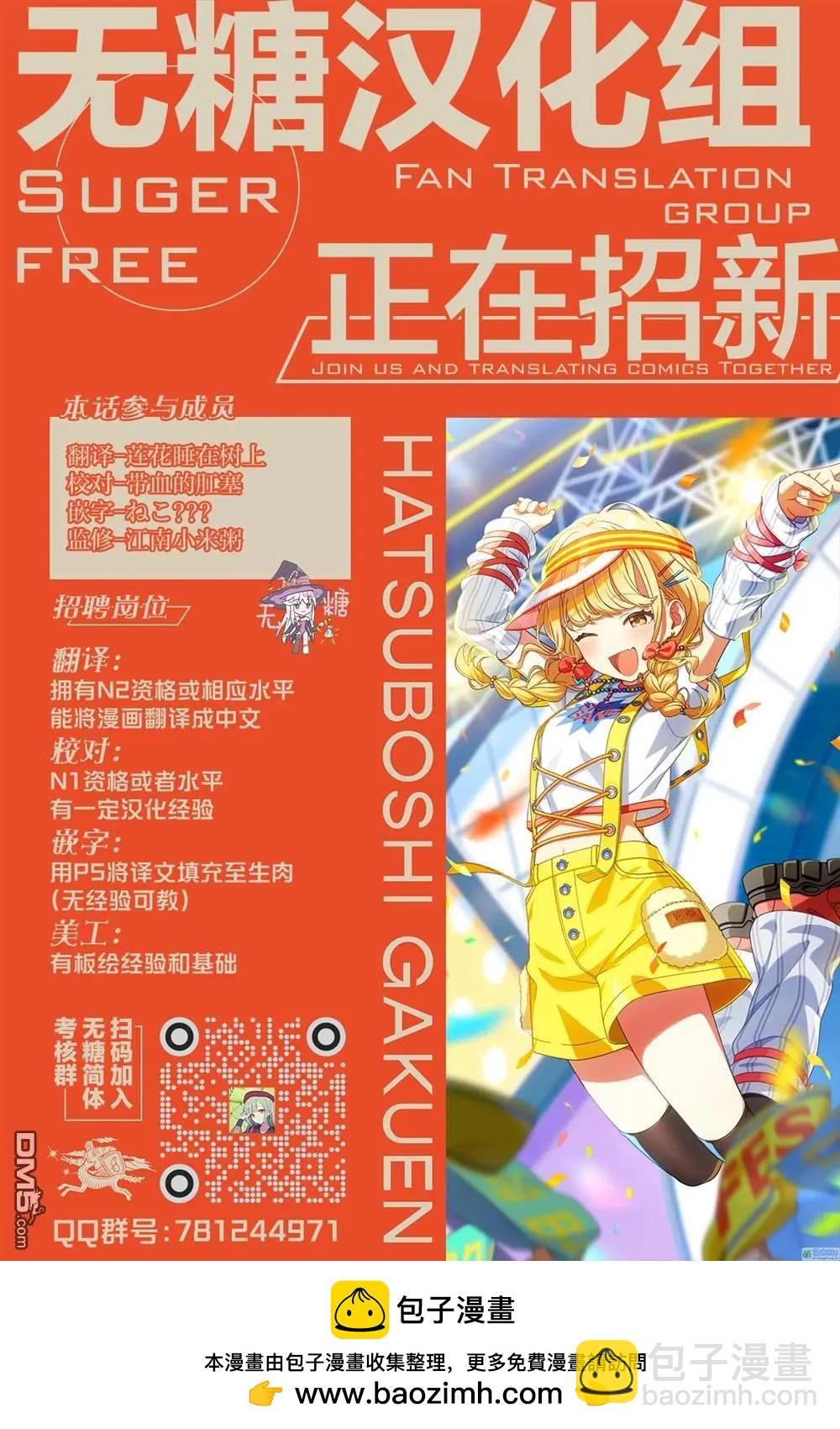 连载版1412