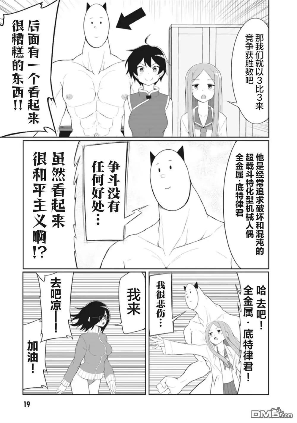 连载版144